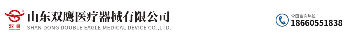 中子射线防护服
